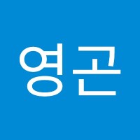 송영곤