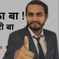 Chandan Kumar Singh
