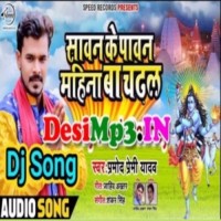 Djhind. In