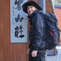 根田文平