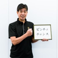 淺田孝浩