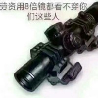杨联富