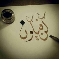 Faiza Javed
