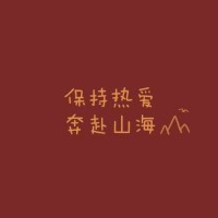尹明磊