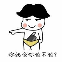 张华贤