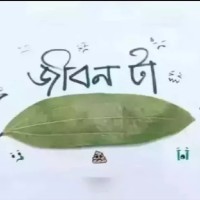 md jahangir