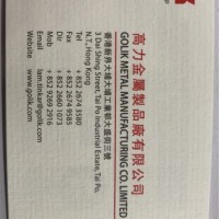 林天加