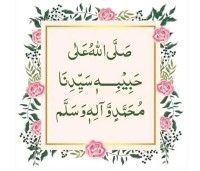 Mahm Noor