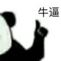 高丽娟