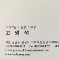 고영석