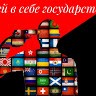 Ты Моя Собсвенность Федоров