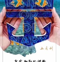 杜文霞
