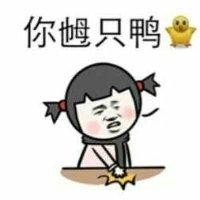谭伟超