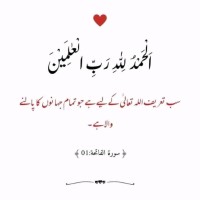 Kaneez Fatima