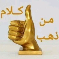 Omar Mohammad