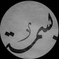 Basmah Ali