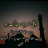 Javid Ahmad