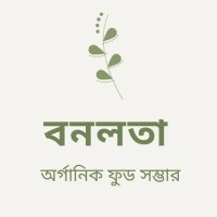 বনলতা অর্গানিক ফুড সম্ভার