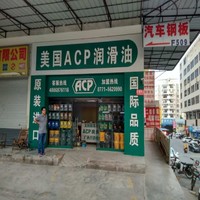 卢新忠
