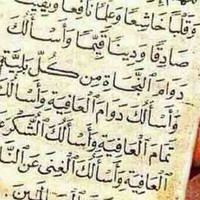 وليد الخنبشي