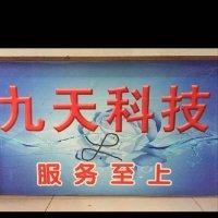 陈亚冲