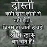 Datar singh