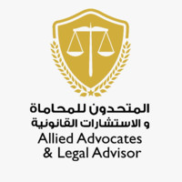 المتحدون للمحاماة والاستشارات القانونية