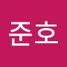 문준호
