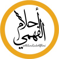 Ahlam Alfhmi