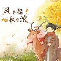 史贵生