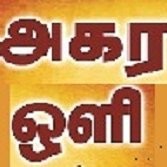 Aharaoli Cc