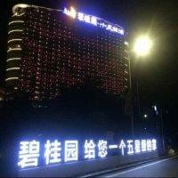 杨凯辉