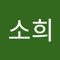 황소희