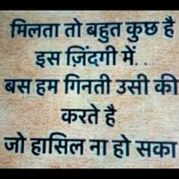 Rakesh Kumar