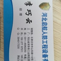 李巧云