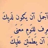 بلال خميس
