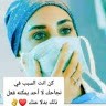 Khadija S ami