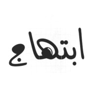 Ebtehaj Alhazzaa