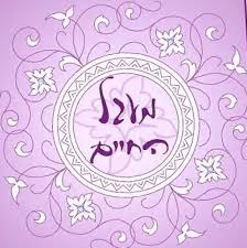 Manar Ghrayeb