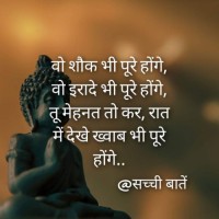 Amit Kumar