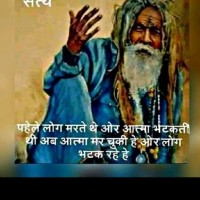 Avinash Chandra