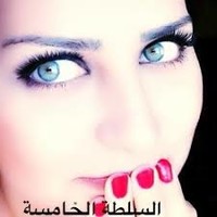 amale abdel rahmane