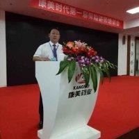 宋树清