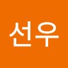 오선우