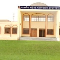 RAJKEEYA MAHILA MAHAVIDYALAYA,SADULSHAHAR