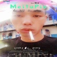 贺冰生