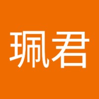 廖珮君