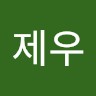김제우
