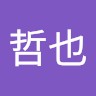 河野哲也