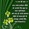 Suraj Kumar